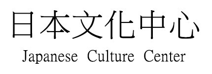 日本文化中心