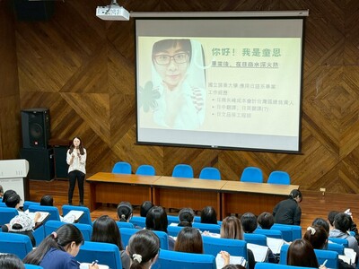 114.9.22 職場溝通大解密：從日本企業到全球舞台的致勝心法圖片