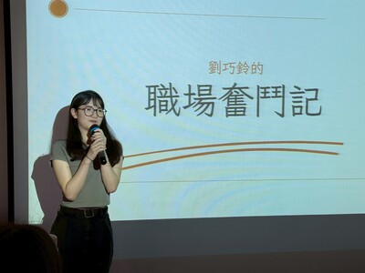 114.10.15 職場奮鬥記圖片